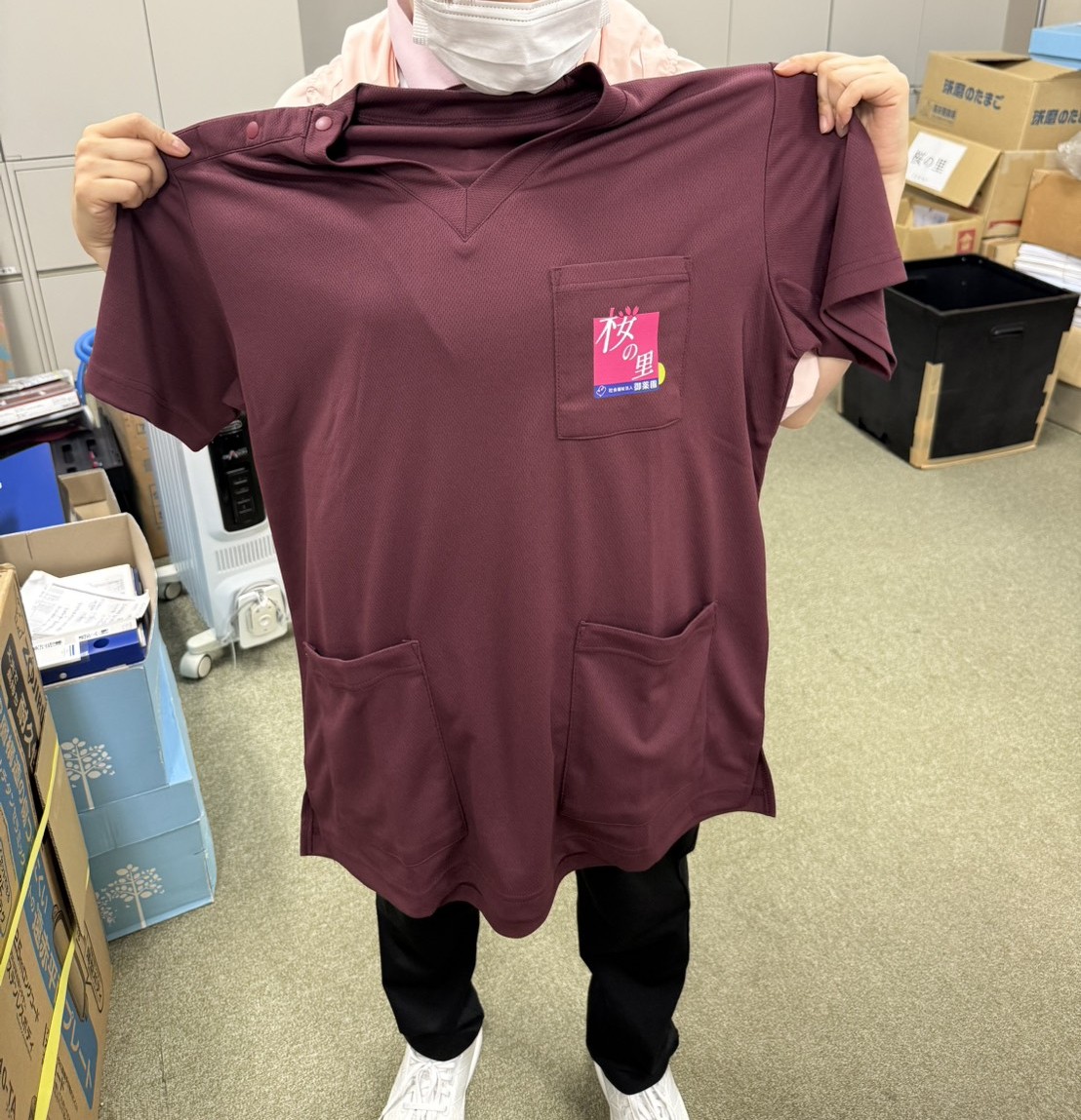 桜の里　スクラブ